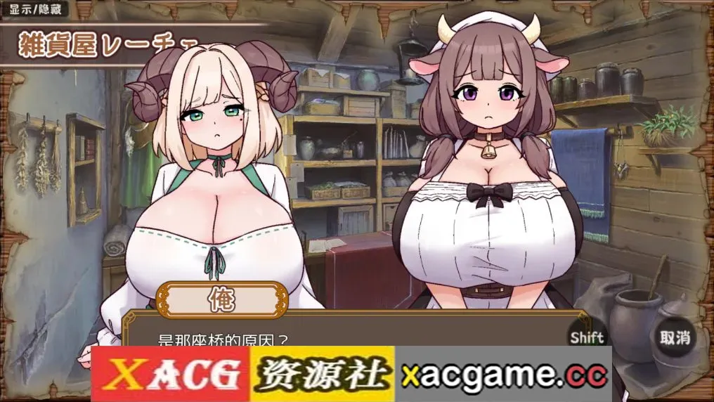 游戏截图-2