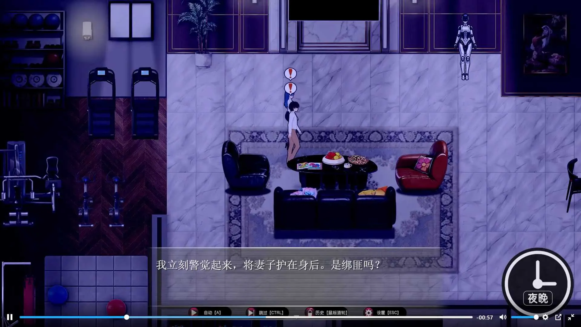 游戏截图-2