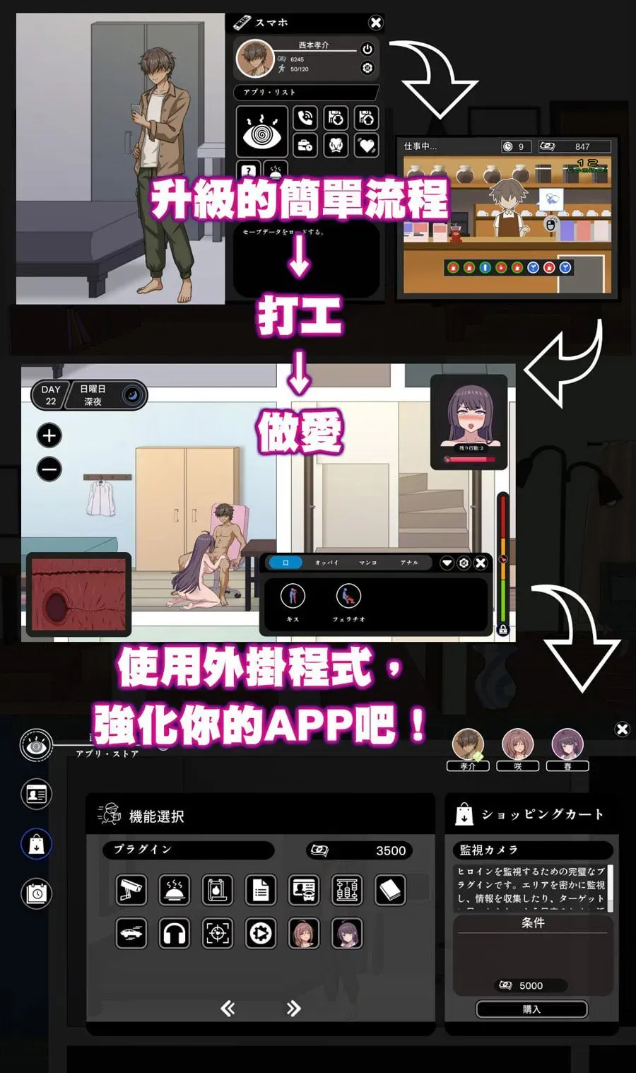 游戏截图-3