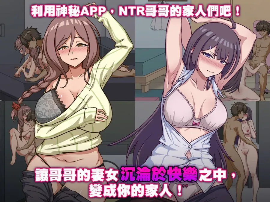 游戏截图-4
