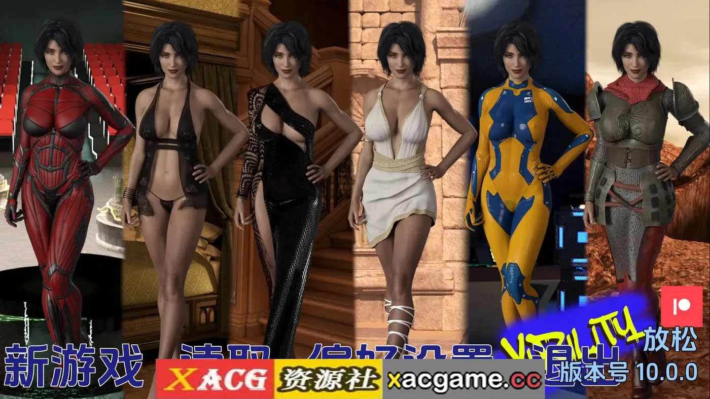 【欧美SLG】活力v10.0.0 AI版【PC+安卓/16.7G/更新/汉化/动态】