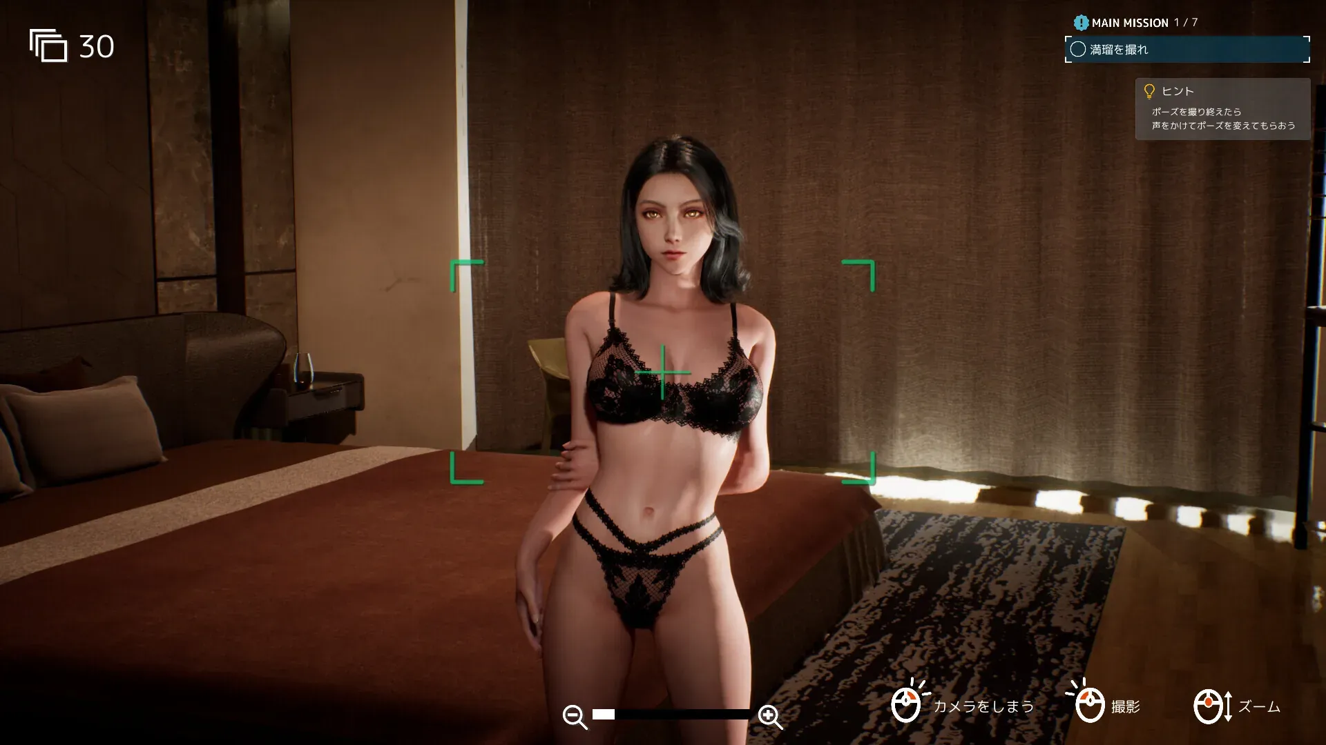 游戏截图-3