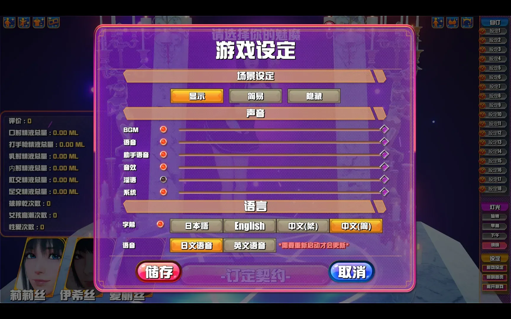 游戏截图-6