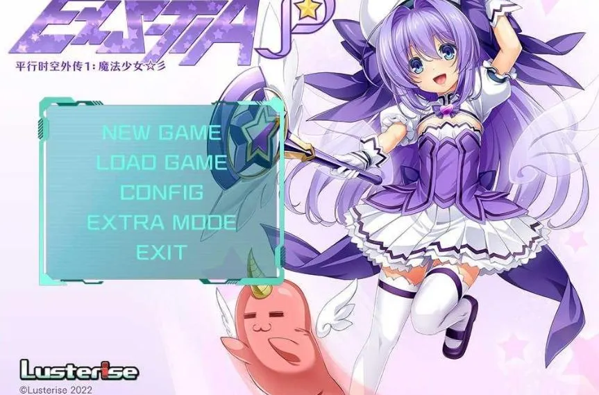 [ADV/官中]  光翼战姬～ExS-TIA P /平行时空外传 1：魔法少女/ [1.29G]
