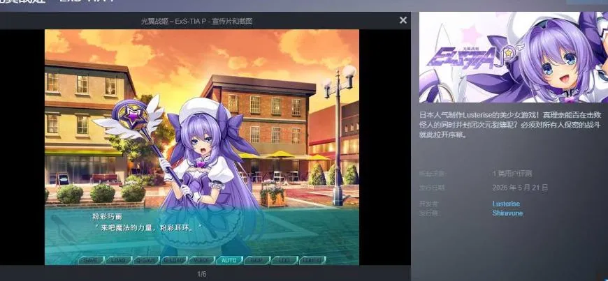 游戏截图-1