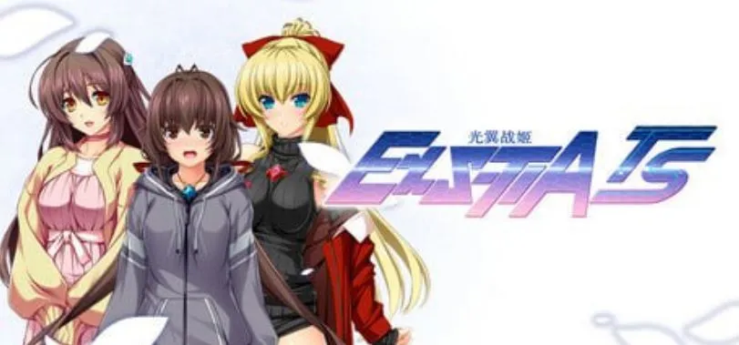 [ADV/官中] 光翼战姬～ExS-TIA TS/平行时空外传 3：暮光之刃 [2.40G]