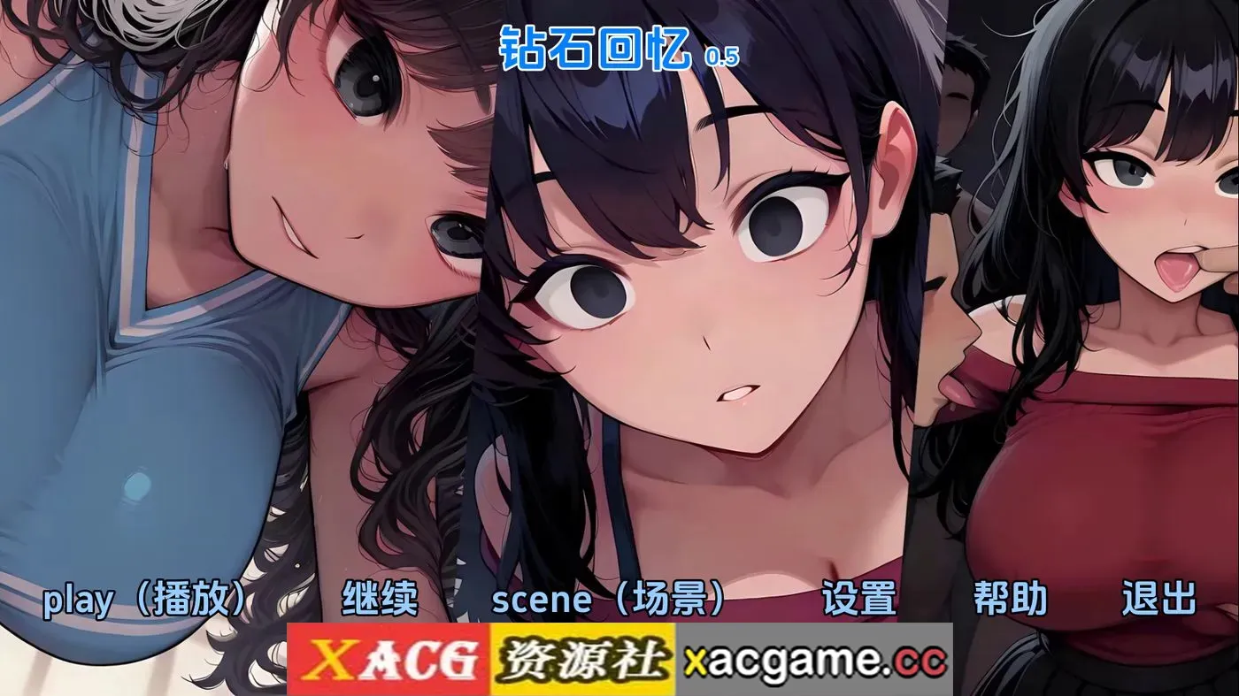 【日系SLG】钻石记忆v0.5 AI版【PC+安卓/2.66G/更新/汉化/动态】