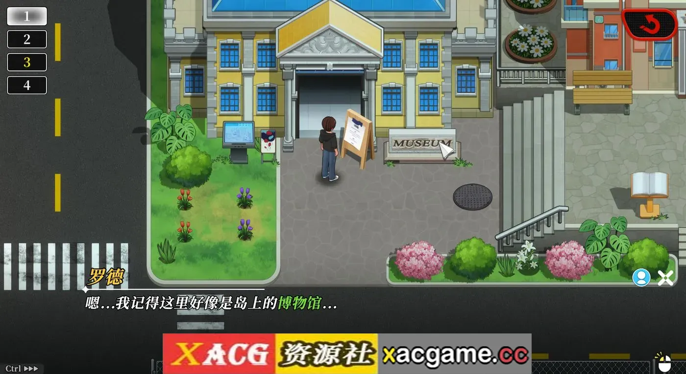 游戏截图-2