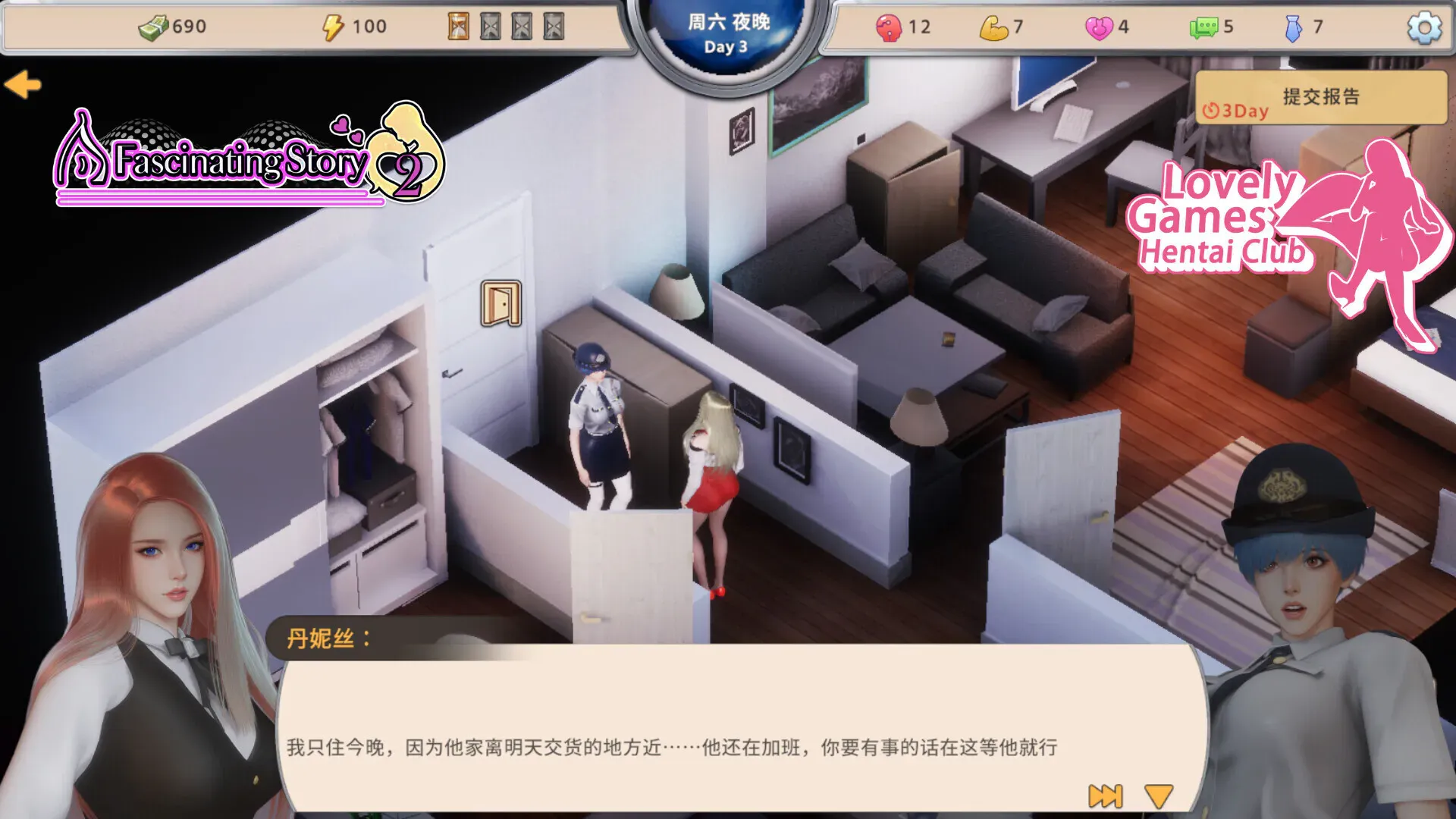 游戏截图-5