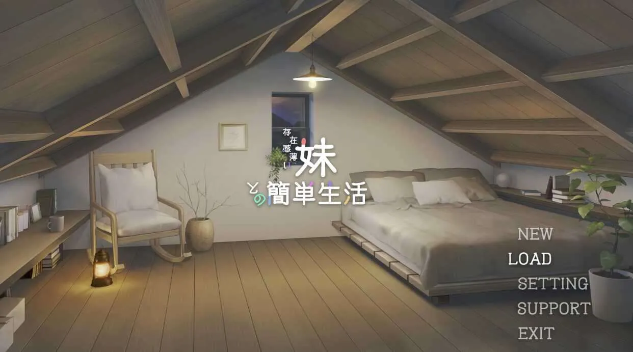 游戏截图-1