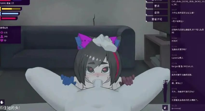 游戏截图-3