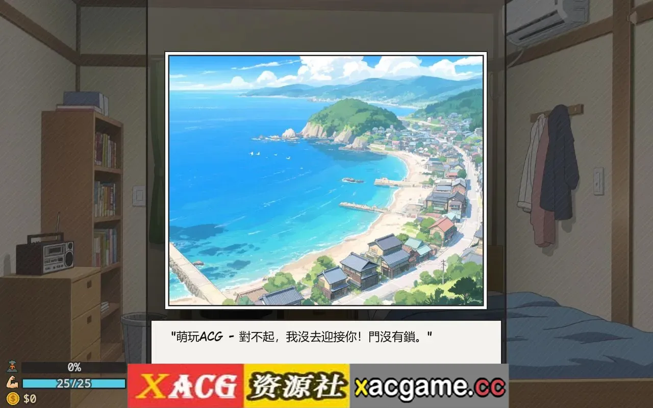 游戏截图-1