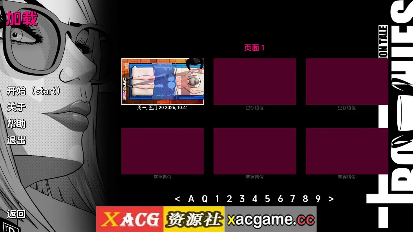游戏截图-1