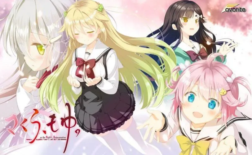 【求资源帮找】樱花萌放~さくら、もゆ。-as the Night’s, Reincarnation+全CG存档【PC+ADV+恋爱+汉化】
