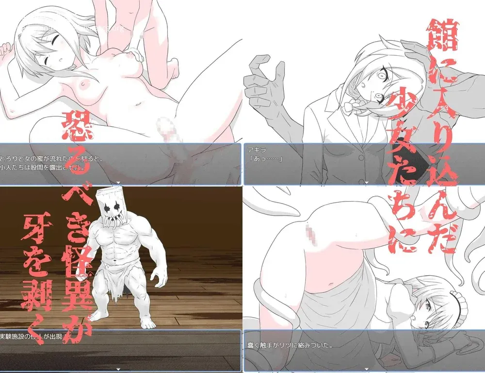 游戏截图-3