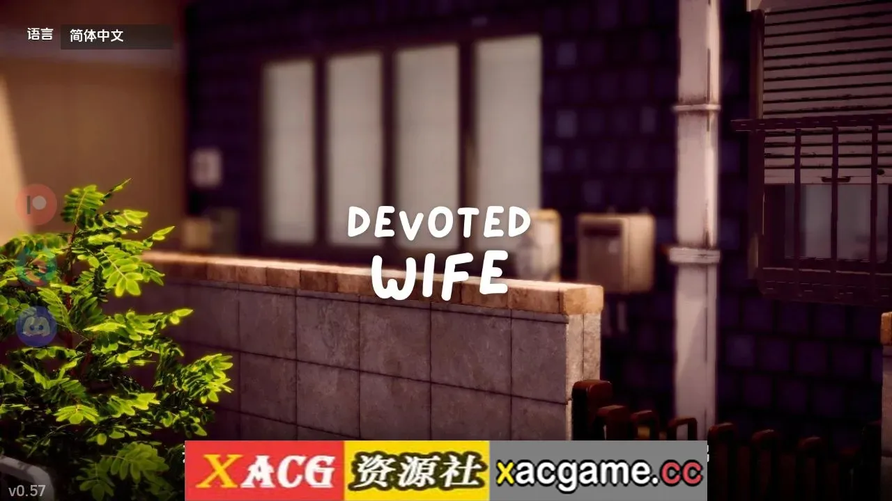 【亚洲SLG】忠诚的妻子v0.57赞助 AI版【PC+安卓/1.55G/更新/汉化/动态】