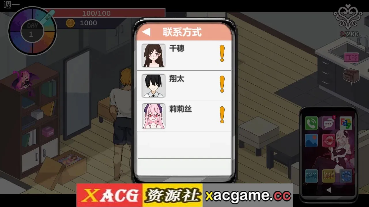 游戏截图-2