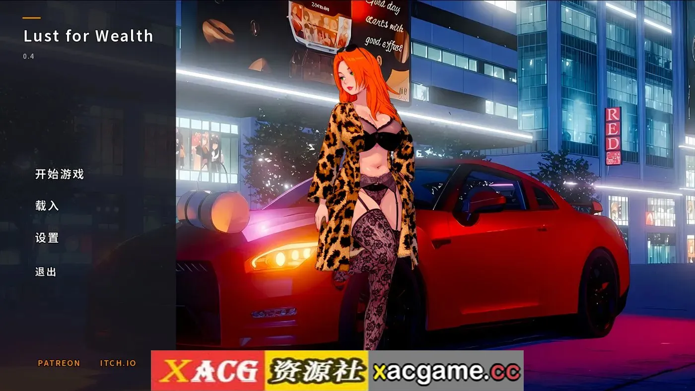 【SLG】贪婪之欲v0.4.0 官方中文版【PC+安卓/1.3G/官中】