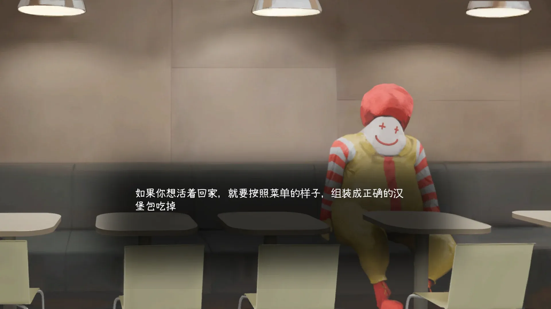 游戏截图-2