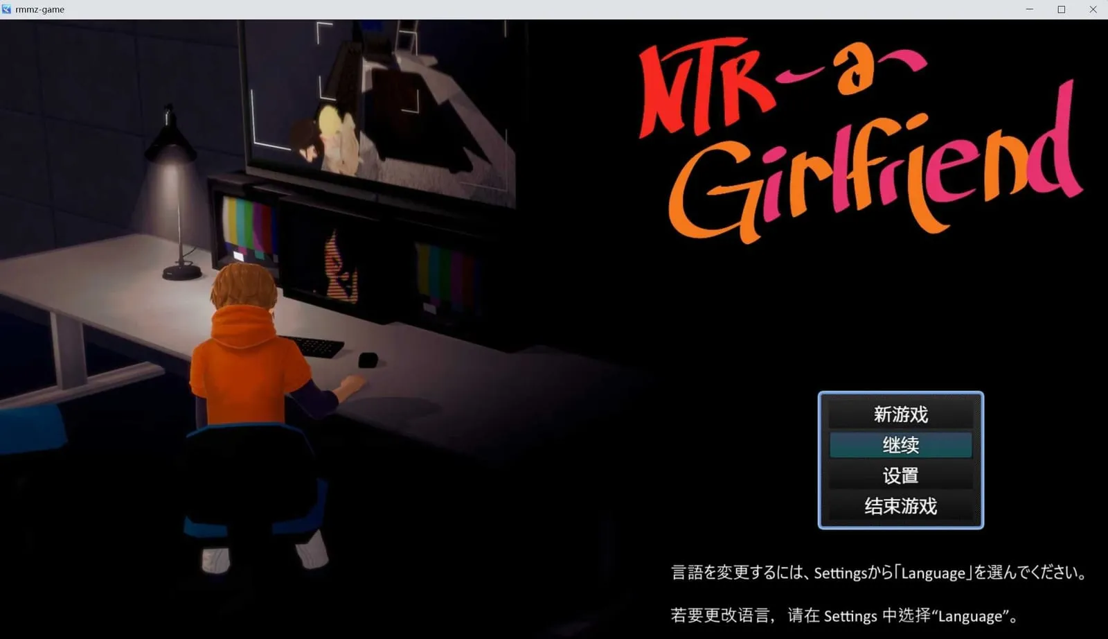 【RPG/官中/NTR】租借女友NTR/NTR A Girlfriend Ver0.5 官方中文步兵版【1G】