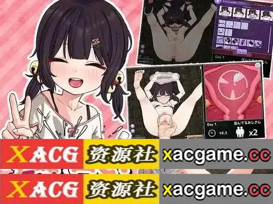 游戏截图-4