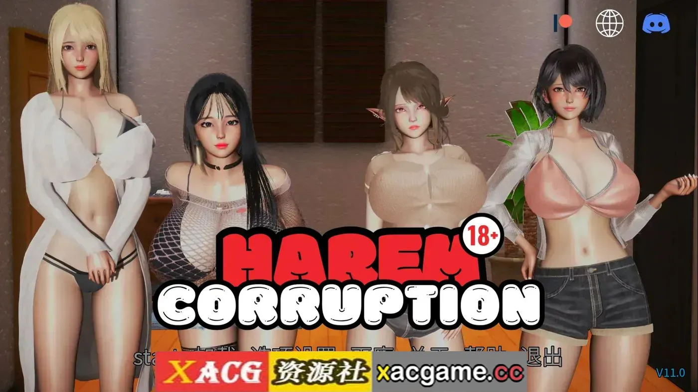 【亚洲SLG】后宫腐败v11.0 AI版【PC+安卓/3.18G/更新/汉化/动态】