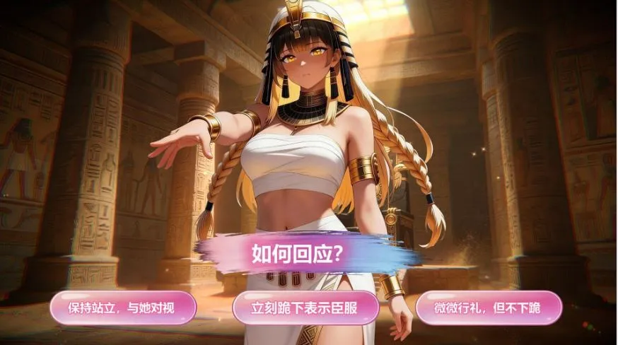 游戏截图-4