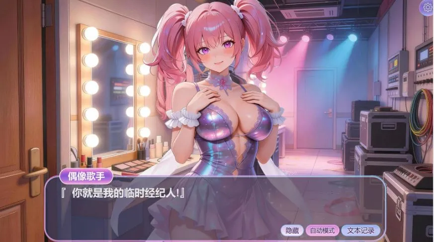 游戏截图-1