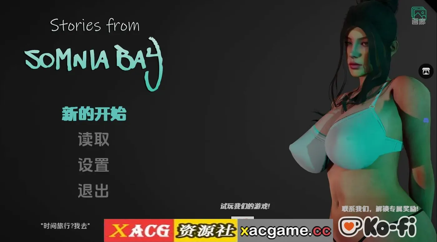【亚洲SLG】索姆尼亚湾的故事v0.2 AI版【PC+安卓/1.72G/更新/汉化/动态】