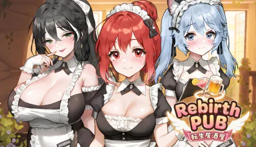 [求资源帮找/经营SLG/新作] 转生居酒屋 Rebirth Pub v0.6.5 官中步兵版+全CG解锁 [5.8G]