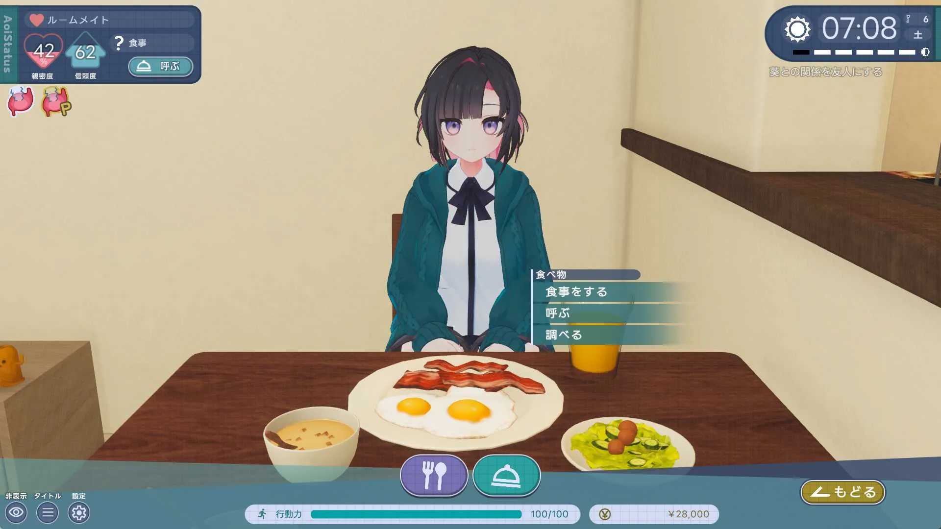 游戏截图-3