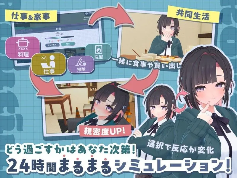 游戏截图-2