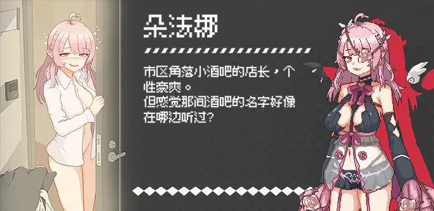 游戏截图-8