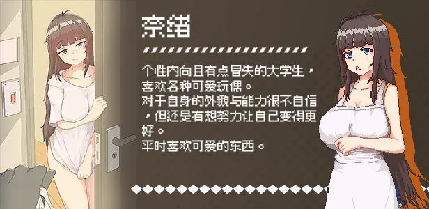 游戏截图-6