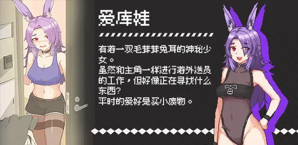 游戏截图-7
