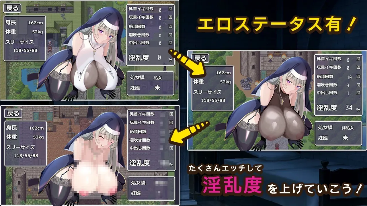 游戏截图-4