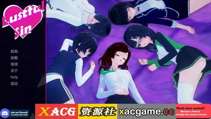 【日系SLG】淫欲之罪v0.9.6 AI版【PC+安卓/4.86G/更新/汉化/动态】(别名:淫欲罪孽、欲望的罪恶、欲望之罪)
