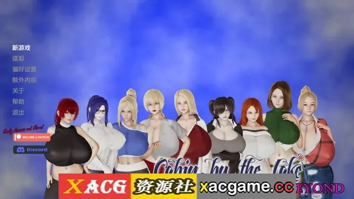 【亚洲SLG】湖边小屋v0.59d AI版【PC+安卓/3.68G/更新/汉化/沙盒】