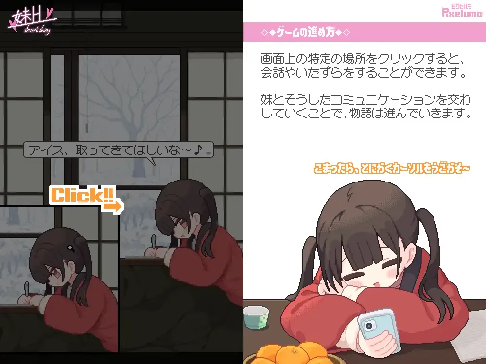 游戏截图-1
