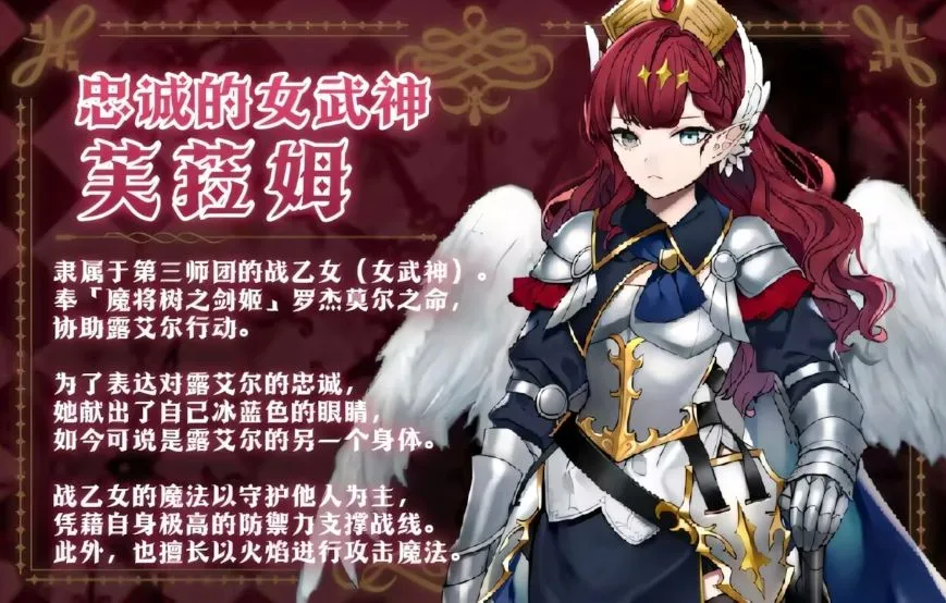 游戏截图-4