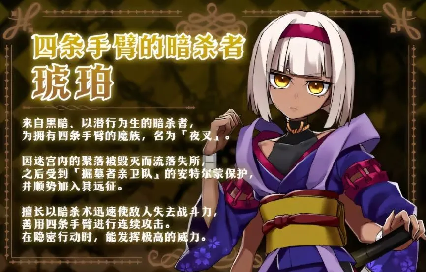 游戏截图-3