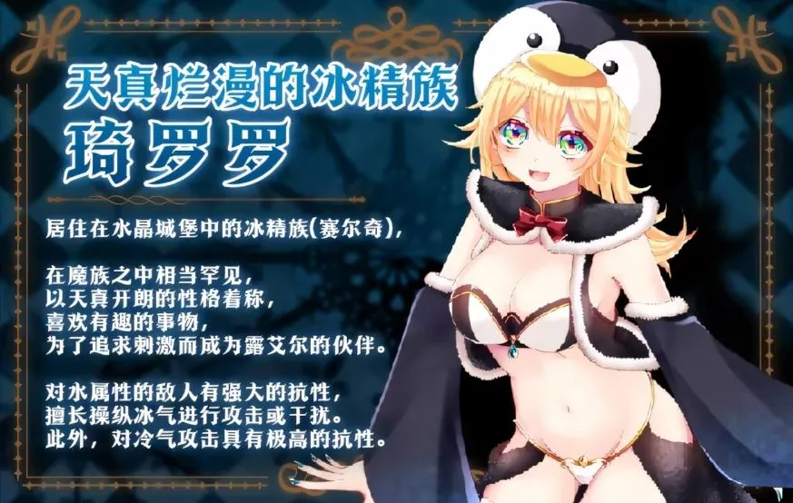游戏截图-5