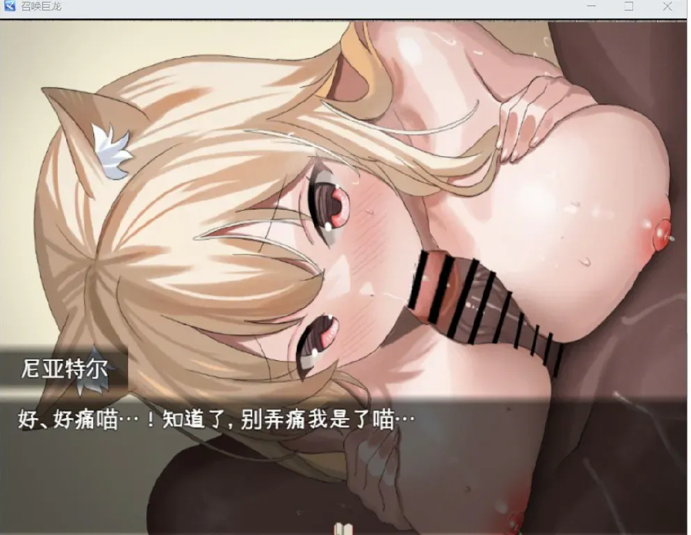 游戏截图-3