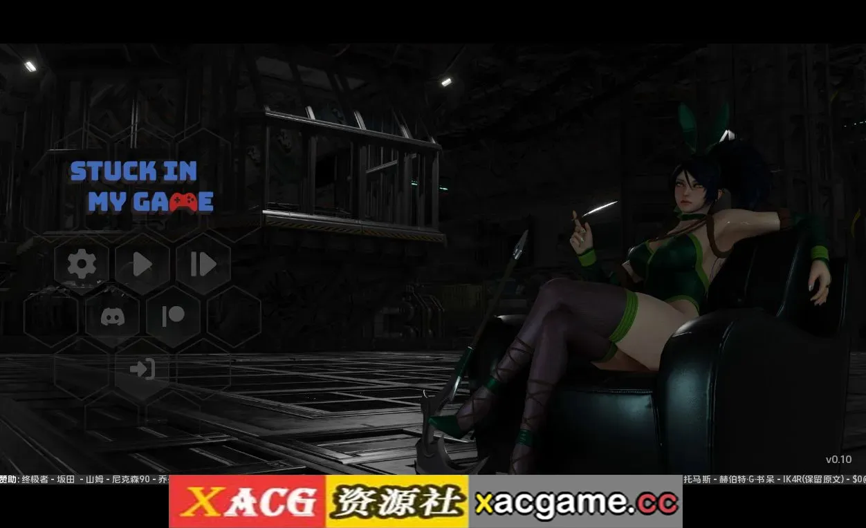 【欧美SLG】困在我的游戏里v0.10.0 AI版【PC+安卓/1.04G/更新/汉化/动态】Stuck in My Game [v0.10.0]