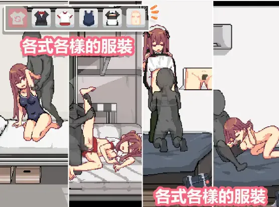 游戏截图-6