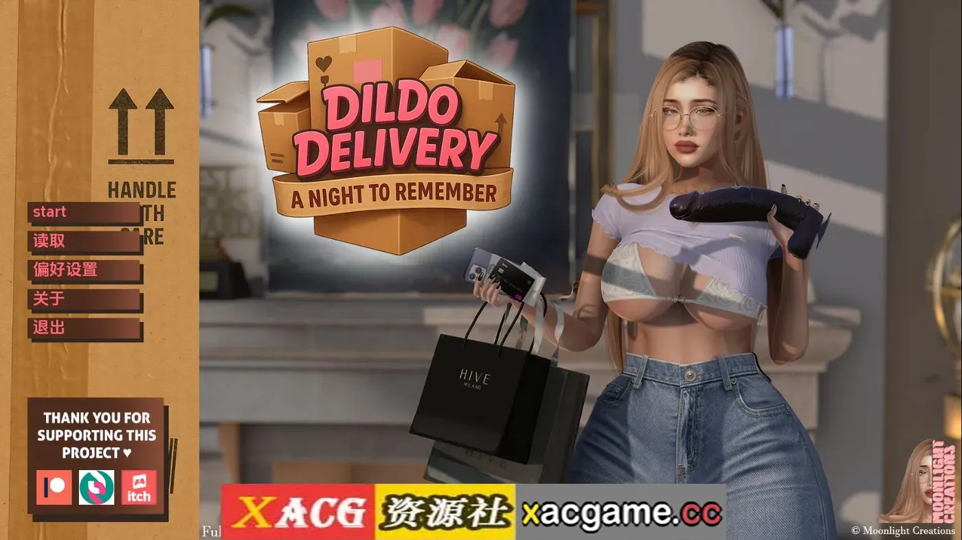 【欧美SLG】情趣用品配送：难忘之夜v1.0完整 AI版【PC+安卓/1.44G/更新/汉化/动态】