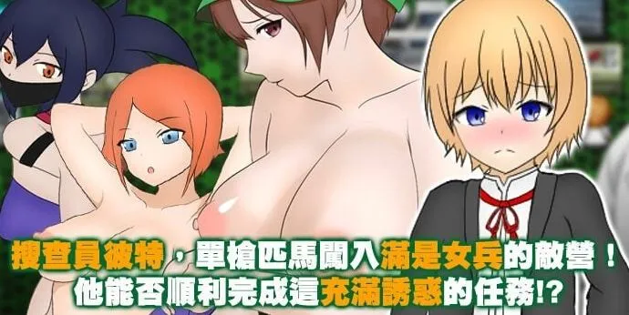 游戏截图-1
