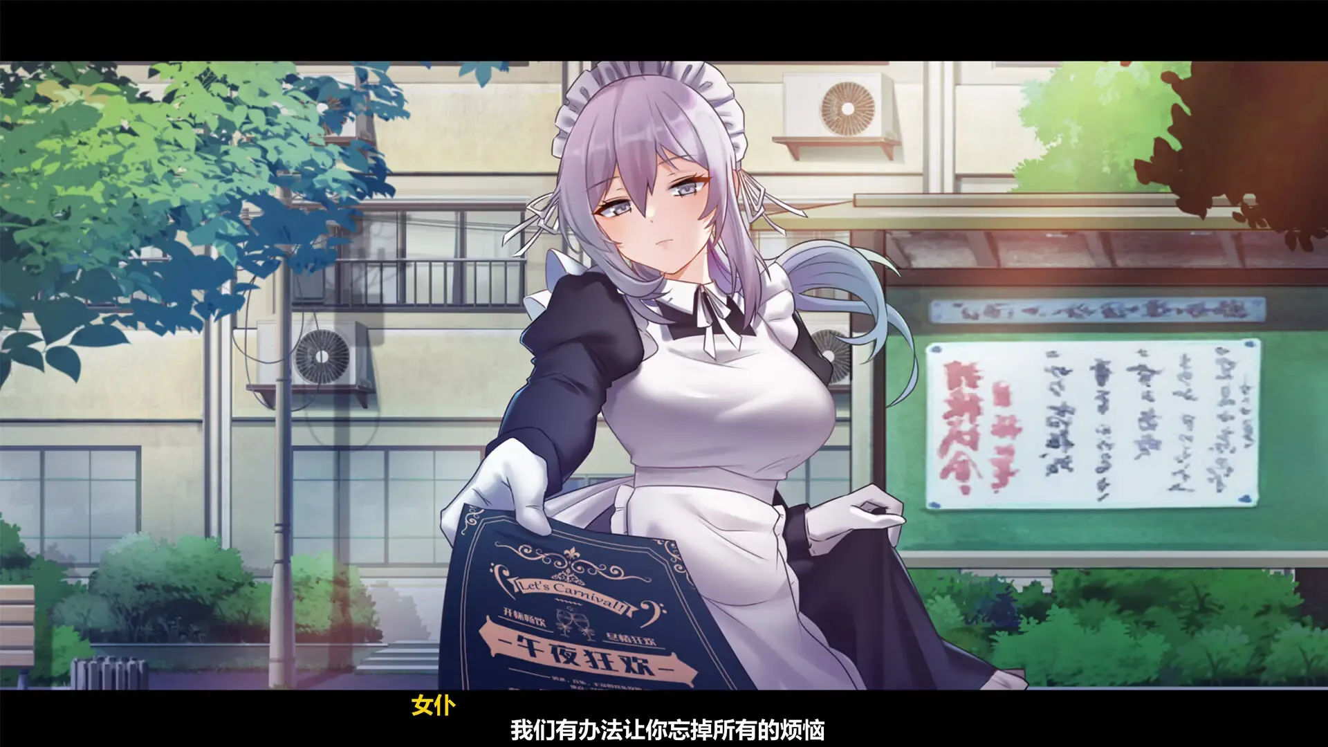 游戏截图-5
