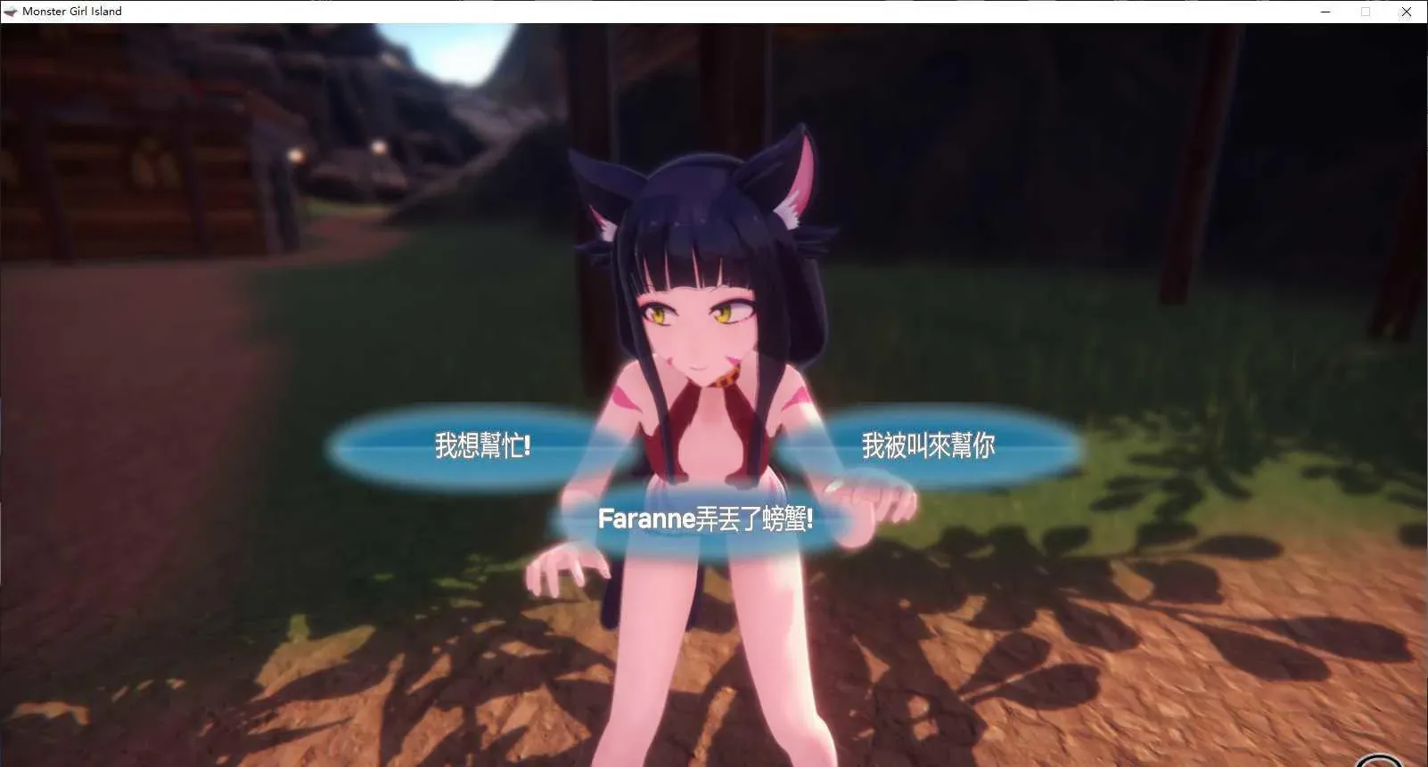 游戏截图-4