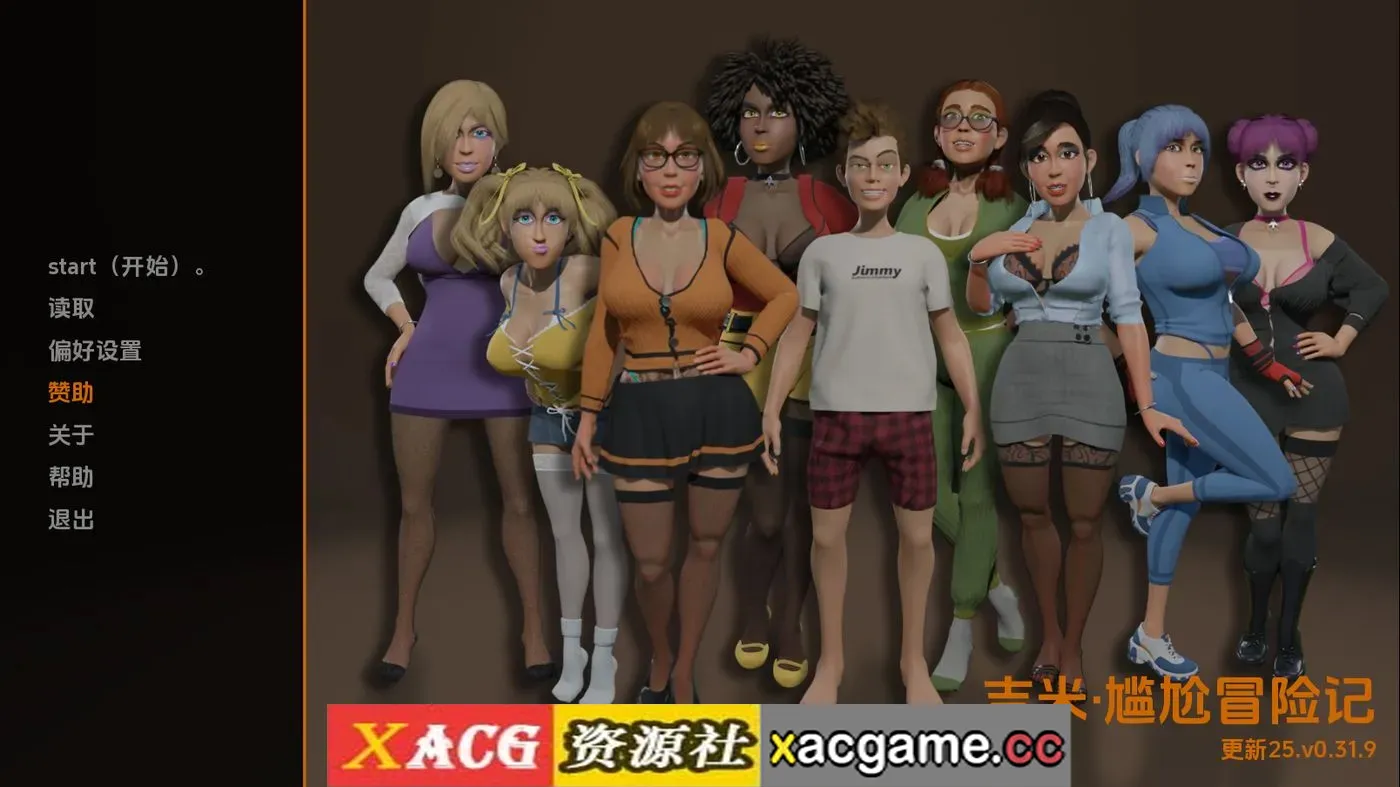 【欧美SLG】吉米尴尬冒险v0.31.9 AI版【PC+安卓/2.89G/更新/汉化/动态】